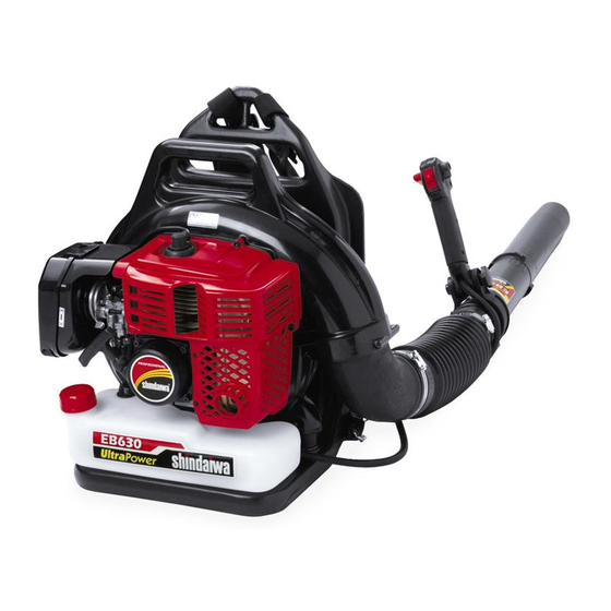 Shindaiwa EB630 EC1